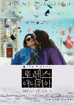 로렌스 애니웨이 포스터 (Laurence Anyways poster)