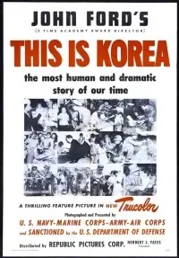 여기는 한국! 포스터 (This is korea! poster)