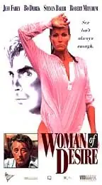 욕망의 볼레로  포스터 (Woman Of Desire poster)