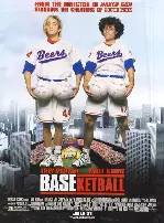 베이스켓볼 포스터 (BASEketball poster)
