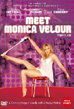 미트 모니카 벨루어 포스터 (Meet Monica velour poster)
