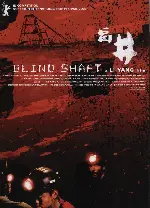 맹정 포스터 (Blind Shaft poster)