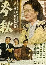 맥추 포스터 (Early Summer poster)