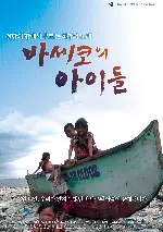 바세코의 아이들 포스터 (Hope in Baseco  poster)