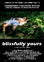 친애하는 당신 포스터 (Blissfully Yours poster)