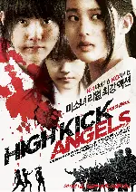 하이킥 엔젤스 포스터 (HIGK KICK ANGELS poster)