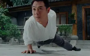 정무문 포스터 (First of Legend poster)