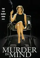 머더 인 마인드 포스터 (Murder In Mind poster)