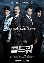 콜드 워 포스터 (Cold War poster)