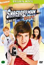 슈레더맨 포스터 (Shredderman Rules poster)