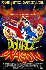 더블 드래곤  포스터 (Double Dragon poster)