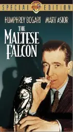 말타의 매 포스터 (The Maltese Falcon poster)