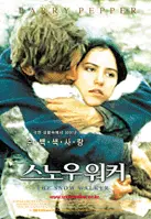 스노우 워커 포스터 (The Snow Walker poster)