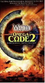 마게도 포스터 (Megiddo poster)
