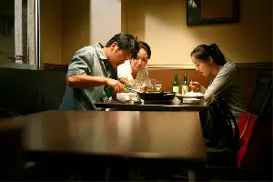 밤과 낮 포스터 (Night and Day poster)