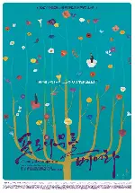 포도나무를 베어라 포스터 (Pruning The Grapevine poster)
