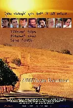 재회 포스터 (Reunion poster)