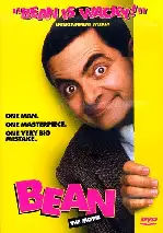 빈 포스터 (Bean poster)