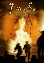 나는 테러리스트를 사랑했다 포스터 (From The Heart poster)