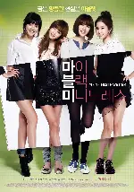 마이 블랙 미니드레스 포스터 (Little Black Dress poster)
