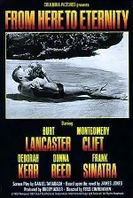 지상에서 영원으로 포스터 (From Here to Eternity poster)