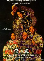 샹하이의 꽃 포스터 (Flowers Of Shanghai poster)
