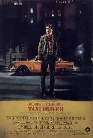 택시 드라이버 포스터 (Taxi Driver poster)