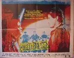 스트리트 오브 화이어 포스터 (Streets Of Fire poster)