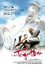 투게더 포스터 (Together poster)