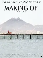 만들기 두려운 영화  포스터 (Making Of poster)
