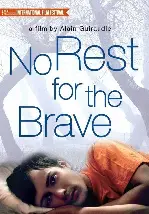 용감한 자에게 안식은 없다 포스터 (No Rest For The Brave poster)