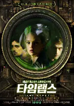 타임 랩스 포스터 (Time Lapse poster)