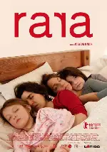 라라 포스터 (Rara poster)