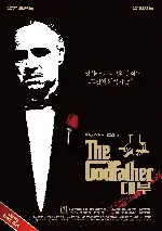 대부 포스터 (Mario Puzo's The Godfather poster)