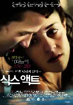 식스 액트 포스터 (Six Acts poster)