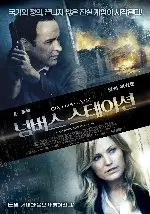넘버스 스테이션 포스터 (The Numbers Station poster)