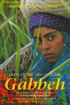 가베 포스터 (Gabbeh poster)