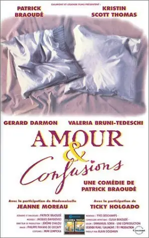 란제리  포스터 (Love & Confusions poster)