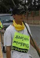 길동무 포스터 (Walking For Life poster)