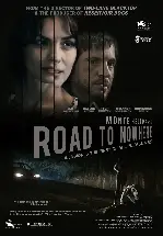 갈 수 없는 길 포스터 (Road to Nowhere poster)
