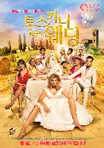 토스카나 웨딩 포스터 (TUSCAN WEDDING poster)