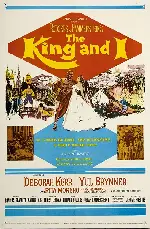 왕과 나 포스터 (The King And I poster)