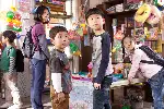 미나문방구 포스터 (Happiness for Sale poster)