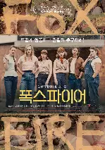 폭스파이어 포스터 (Foxfire poster)