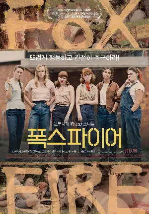 폭스파이어 포스터 (Foxfire: Confessions of a Girl Gang poster)