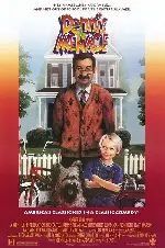 개구쟁이 데니스 포스터 (Dennis The Menace poster)
