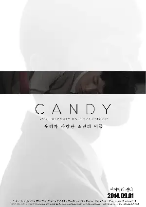 퀴어영화 캔디: 우리가 사랑한 소년의 이름 포스터 (QUEER MOVIE Candy poster)