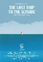 해변으로 가는 마지막 여행 포스터 (The Last Trip to the Seaside poster)