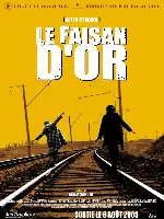 실크로드의 형제들 포스터 (My Brother, Silk Road poster)