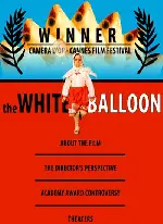 하얀풍선 포스터 (The White Ballon poster)